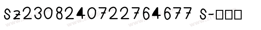 sz2308240722764677 s字体转换